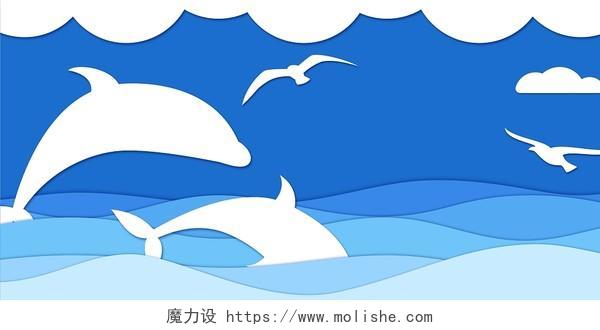 剪纸风海洋生物海洋大海海豚鲸鱼展板背景
